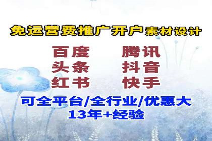 某电商平台的成功：信息流托管的秘诀